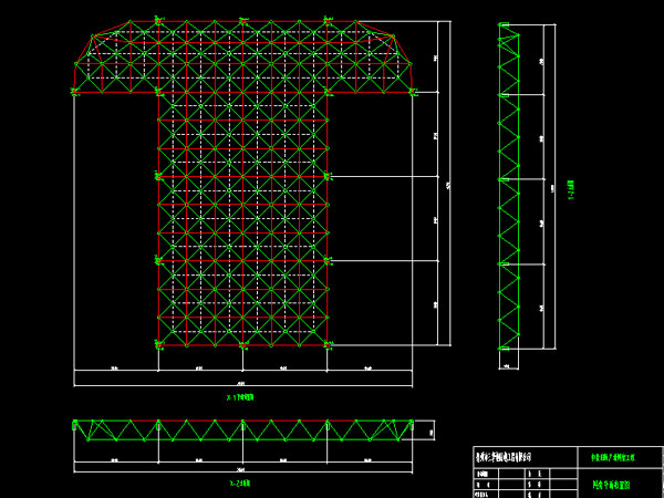 黄山驻马店确山县白云山料场网架