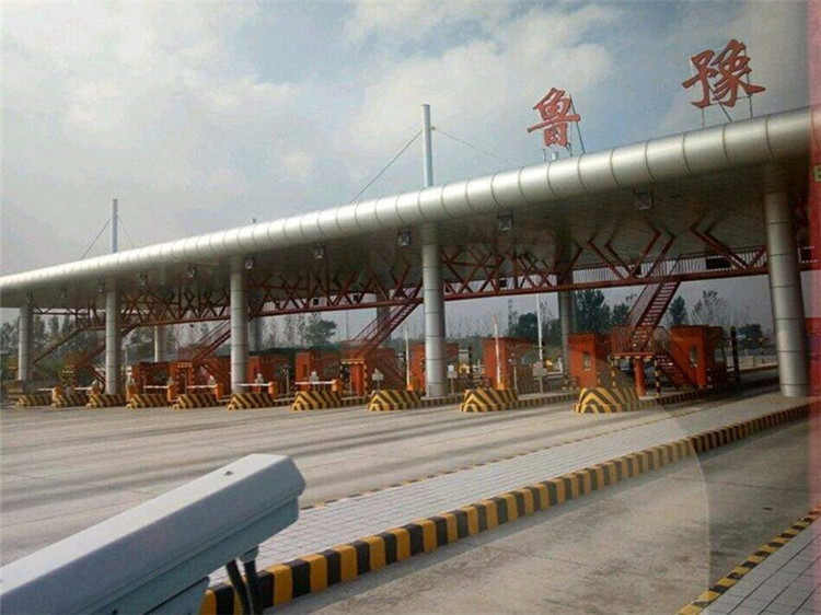 黄山收费站网架