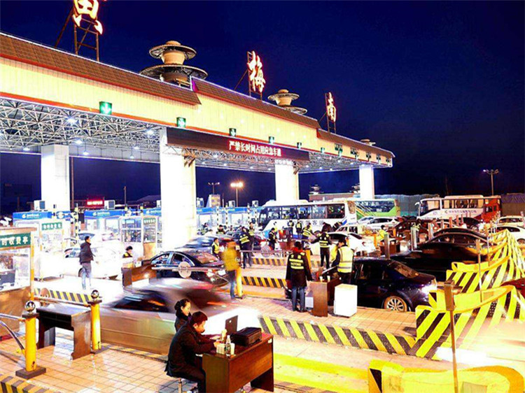 黄山收费站网架