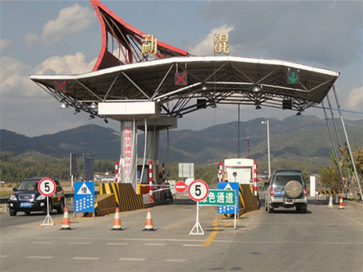 黄山收费站网架